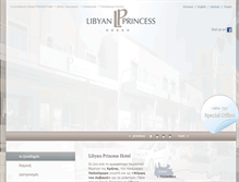 Tablet Screenshot of libyanprincess.gr